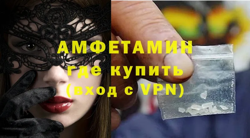 blacksprut зеркало  закладка  Майский  Amphetamine VHQ 