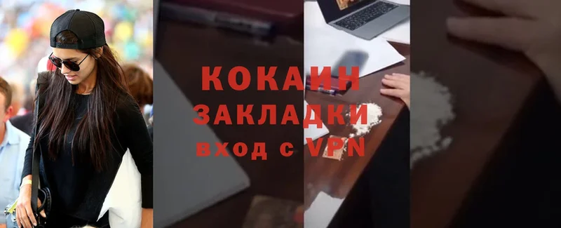 COCAIN Перу  купить   Майский 