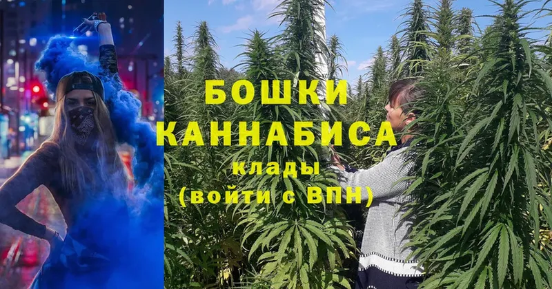 Бошки Шишки LSD WEED  Майский 